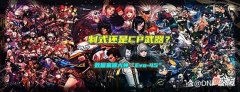 【游戏世界】DNF：自选史诗很迷茫？吞噬根源VS胜负之役，全职业105武器分析