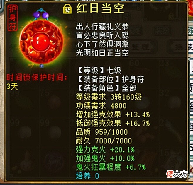 【游戏迷】大话西游2:如何打造一只强力克火鬼?女鬼出装或许让人受益匪浅