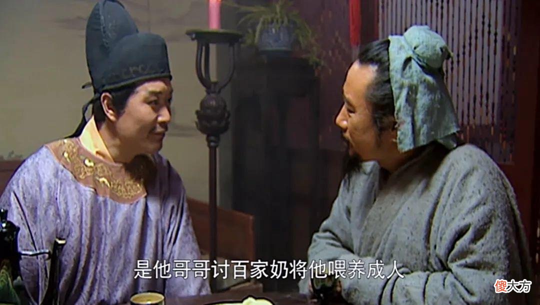 【爱历史】梁山上的4个另类，有人不爱喝酒，有人不喜欢工作，他们有点不同