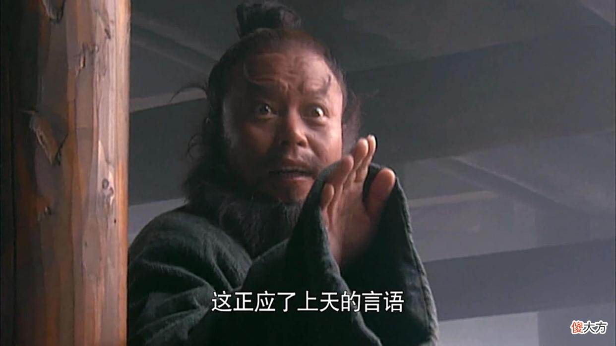 【爱历史】梁山上的4个另类，有人不爱喝酒，有人不喜欢工作，他们有点不同