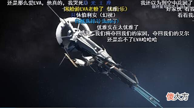 【游戏世界】米哈游会玩!星穹铁道上线首天,玩家便化身福尔摩斯挖出X个彩蛋
