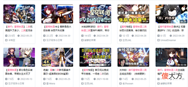 【游戏世界】米哈游会玩!星穹铁道上线首天,玩家便化身福尔摩斯挖出X个彩蛋