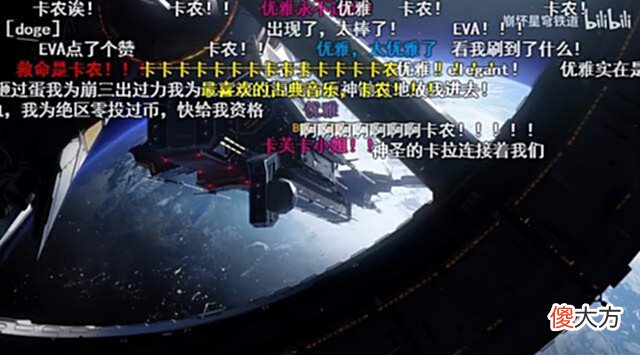 【游戏世界】米哈游会玩!星穹铁道上线首天,玩家便化身福尔摩斯挖出X个彩蛋