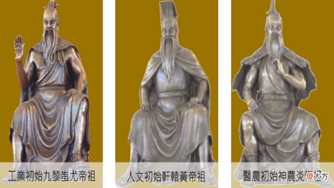 【历史故事】你可能并非炎黄子孙？若是这4个姓氏之一，或许为上古蚩尤的后代