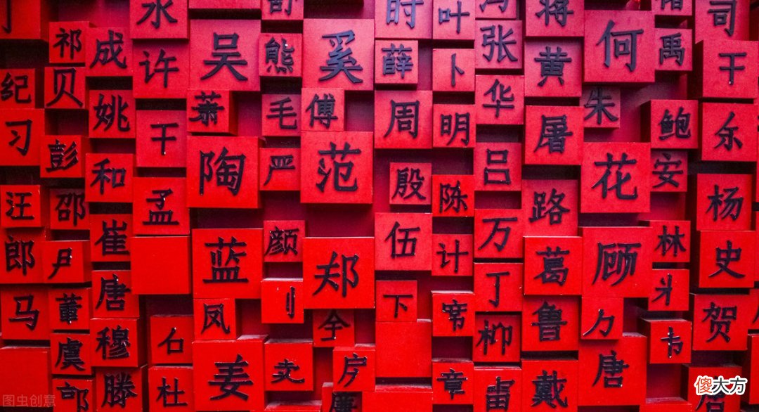 【历史故事】你可能并非炎黄子孙？若是这4个姓氏之一，或许为上古蚩尤的后代