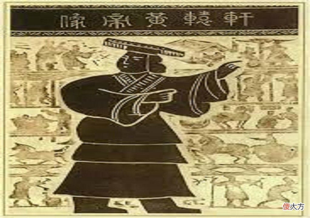 【历史故事】你可能并非炎黄子孙？若是这4个姓氏之一，或许为上古蚩尤的后代