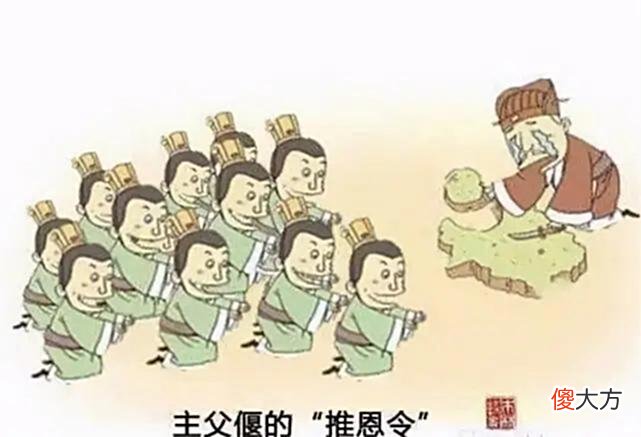 【历史故事】刘备是中山靖王之后，为何穷得卖草鞋：祖上太能生，120个儿孙