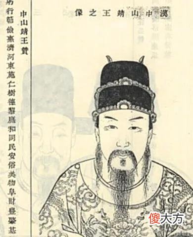【历史故事】刘备是中山靖王之后，为何穷得卖草鞋：祖上太能生，120个儿孙