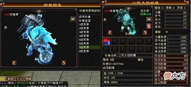 【游戏世界】天龙怀旧服：老玩家花2万元宝，只给宝宝加了几百点攻击值不值？