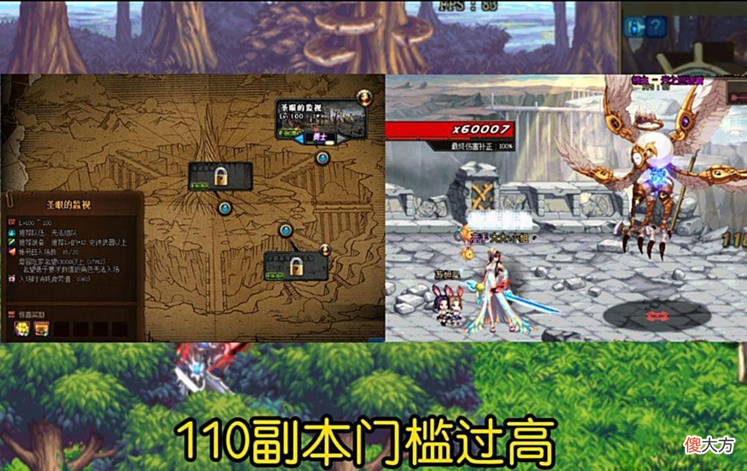 【游戏世界】DNF:版本末期还有必要打团本吗？别被骗了，别拖后腿就必须跟上！