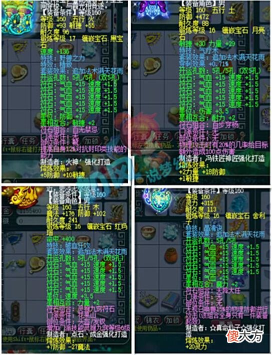 【游戏迷】梦幻西游：喜狼买下雪山郭无情物理号，手握全服第1三伤害耳饰！