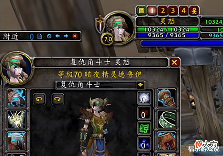 【游戏世界】魔兽怀旧服:S3赛季龙已发放,大量刷分号被封!玩家躺拿角斗士?