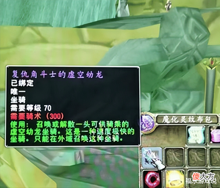 【游戏世界】魔兽怀旧服:S3赛季龙已发放,大量刷分号被封!玩家躺拿角斗士?