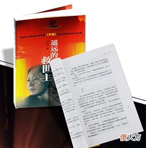 【爱历史】《天道》：看看求和谈判中林雨峰的反应，他是不是慌了？