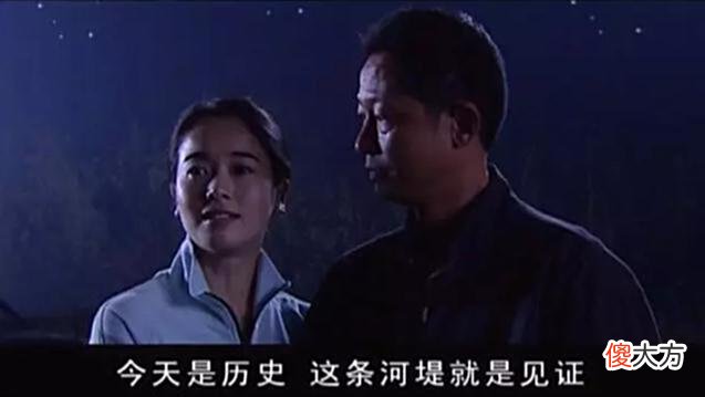 【爱历史】《天道》：看看求和谈判中林雨峰的反应，他是不是慌了？