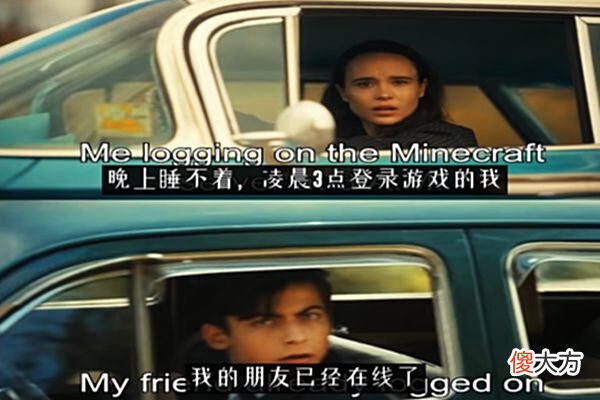 【游戏世界】我的世界：当穿越到mc里，男女生反映截然不同，娘化材质包安排？