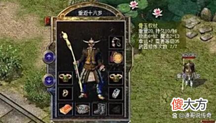 【游戏世界】热血传奇:在众多运3项链中,这五根最亮眼!