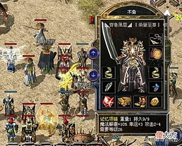 【游戏世界】热血传奇:在众多运3项链中,这五根最亮眼!