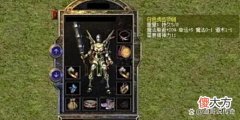 【游戏世界】热血传奇:在众多运3项链中,这五根最亮眼!