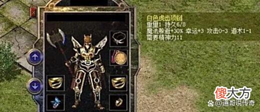 【游戏世界】热血传奇:在众多运3项链中,这五根最亮眼!