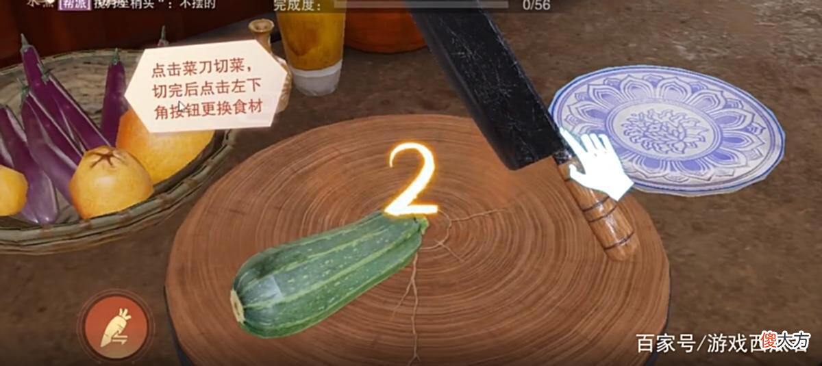 【游戏迷】一梦江湖在线教你做大厨？新技能get还能富钱包！