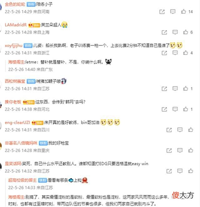 【游戏世界】圣枪哥教bin还拿钱，jiejie：后面至少加个零，友情价也不能太低