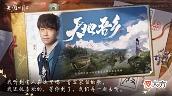 【游戏迷】多重福利同庆七周年,联动外观上线共忆一生所爱