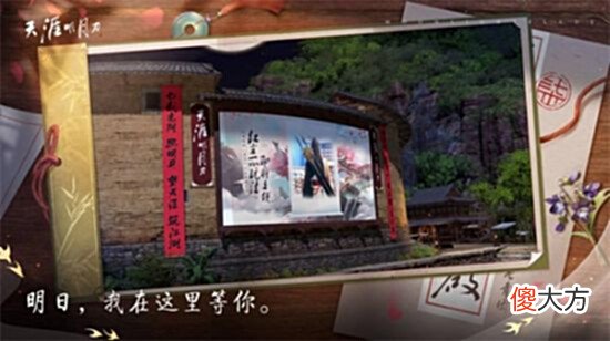 【游戏迷】多重福利同庆七周年,联动外观上线共忆一生所爱