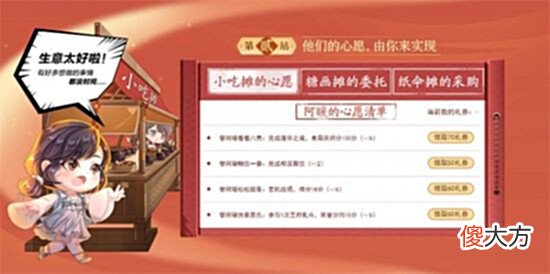 【游戏迷】多重福利同庆七周年,联动外观上线共忆一生所爱