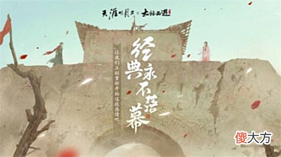 【游戏迷】多重福利同庆七周年,联动外观上线共忆一生所爱