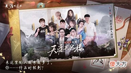 【游戏迷】多重福利同庆七周年,联动外观上线共忆一生所爱
