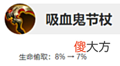 【游戏世界】LOL12.10版本改动,每个英雄相当于自带冰拳