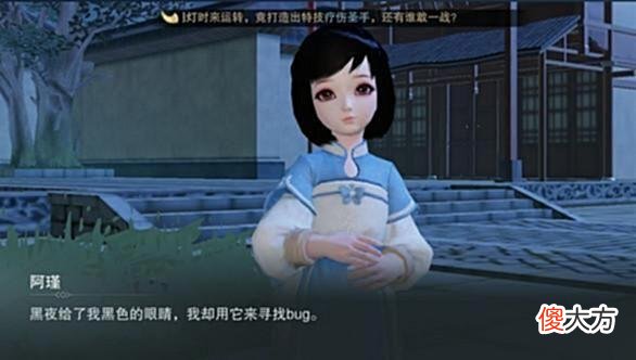 【游戏世界】笑折叠了！盘点多款游戏里搞怪的NPC，玩家：这厂商带明星节奏？
