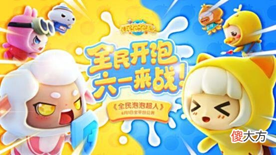 【游戏世界】笑折叠了！盘点多款游戏里搞怪的NPC，玩家：这厂商带明星节奏？