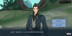 【游戏世界】笑折叠了！盘点多款游戏里搞怪的NPC，玩家：这厂商带明星节奏？