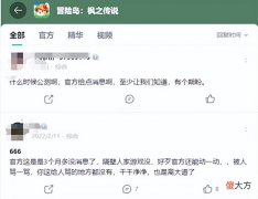 【游戏迷】除了遥遥无期的《DNF》手游,手机上还有哪些精品2D横版游戏?