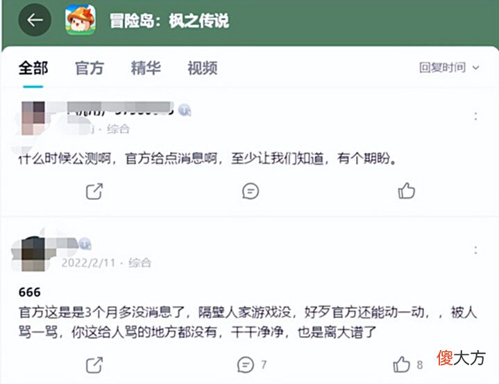 【游戏迷】除了遥遥无期的《DNF》手游,手机上还有哪些精品2D横版游戏?