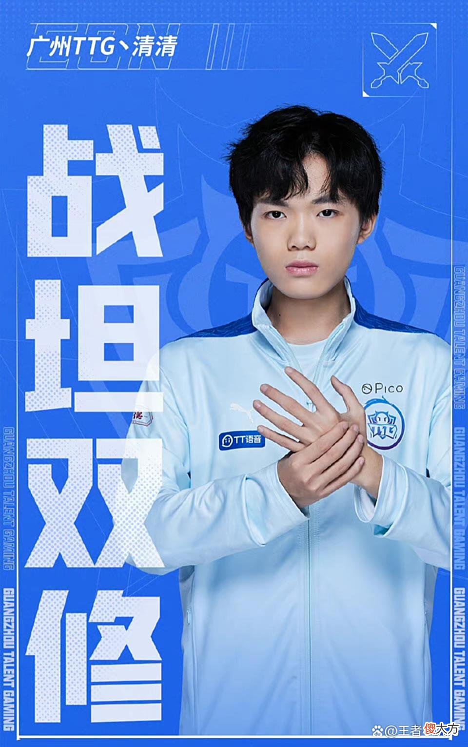 【游戏迷】KPL：LGD大鹅退而求其次，拿不下清清选久龙，没有不然选初晨！