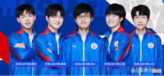 【游戏迷】KPL：LGD大鹅退而求其次，拿不下清清选久龙，没有不然选初晨！
