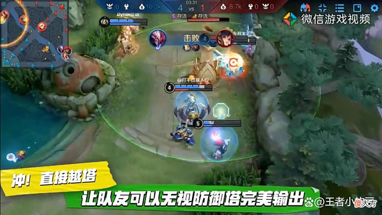 【游戏世界】王者荣耀：妹子只会玩软辅，萌新小白？教你一手张飞制霸峡谷