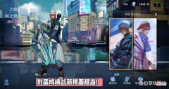 【游戏世界】峡谷新牌面诞生，星传说保底异常，累充奖励升级，3号换免费皮肤