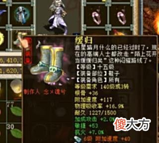 【游戏世界】大话西游2：只花不到1500元就能买百分百狂暴的鬼火号？