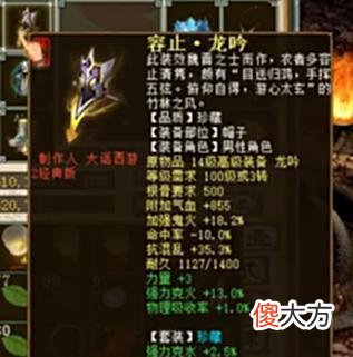 【游戏世界】大话西游2：只花不到1500元就能买百分百狂暴的鬼火号？