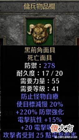 【游戏迷】暗黑破坏神2重制版：纯冰法也能脚打黑毛，从此让你告别代打帮手
