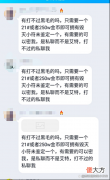 【游戏迷】暗黑破坏神2重制版：纯冰法也能脚打黑毛，从此让你告别代打帮手
