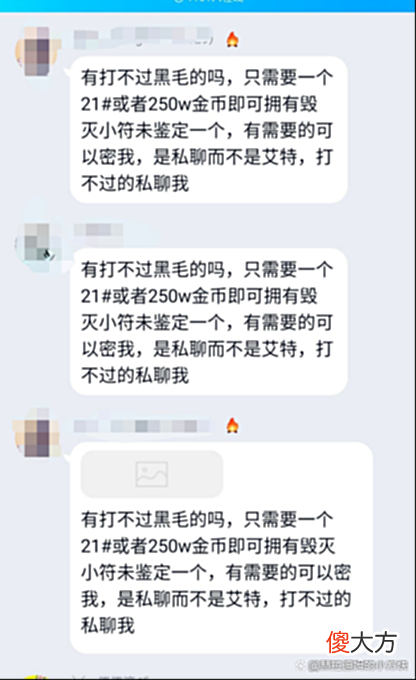 【游戏迷】暗黑破坏神2重制版：纯冰法也能脚打黑毛，从此让你告别代打帮手