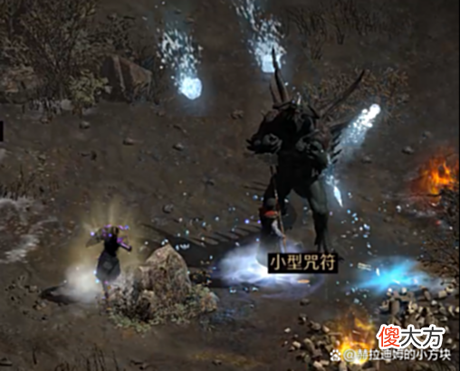 【游戏迷】暗黑破坏神2重制版：纯冰法也能脚打黑毛，从此让你告别代打帮手
