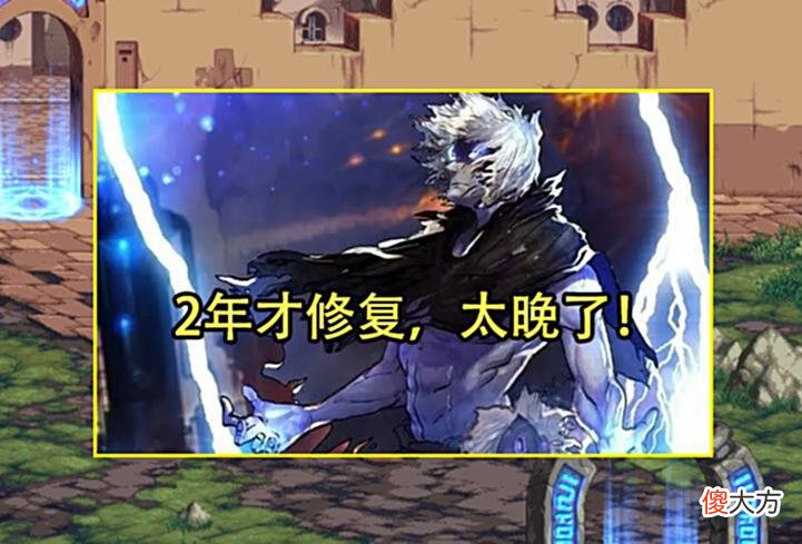 【游戏迷】DNF：5.26版本2大BUG修复！瞎子变相削弱6%，红眼无限buff没了