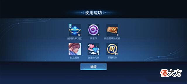 【游戏迷】王者荣耀再遭举报,750保底刘备星传说,天美四个字尽显求生欲