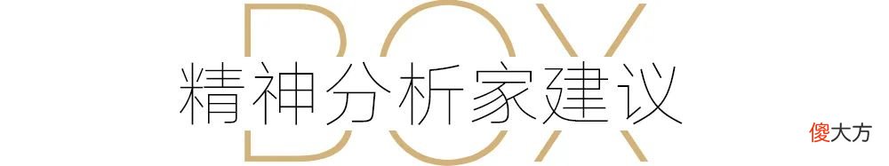 父母控制欲超强，我该怎么办？